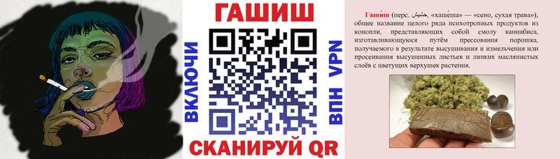 где продают   Александровское  ГАШИШ гарик 