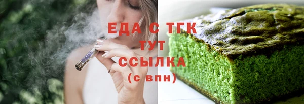 кокаин премиум Богородск
