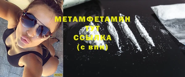 кокаин премиум Богородск