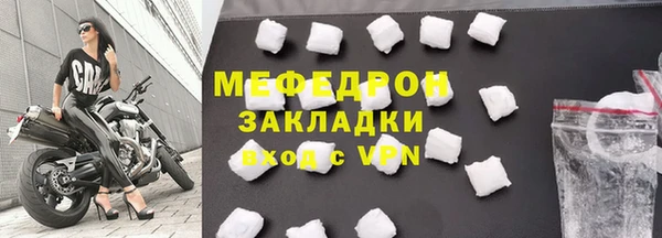 альфа пвп VHQ Богданович