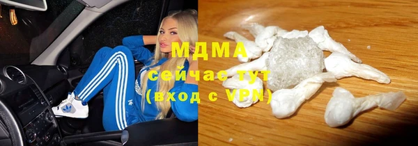 кокаин премиум Богородск