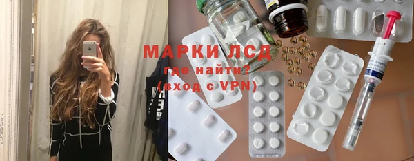 кокаин премиум Богородск
