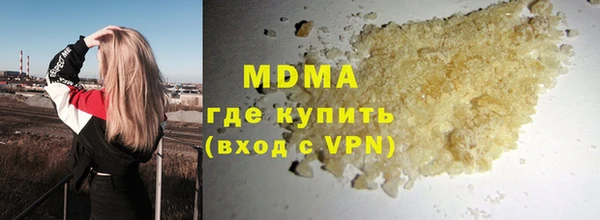 кокаин премиум Богородск