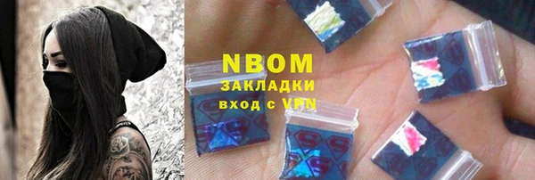 альфа пвп VHQ Богданович