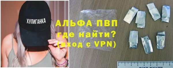 альфа пвп VHQ Богданович