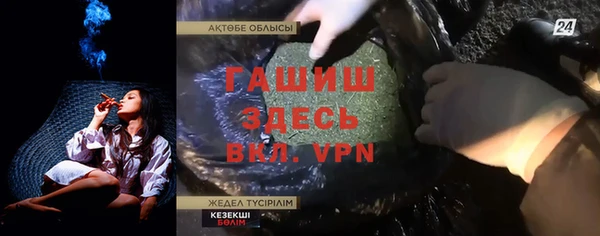 альфа пвп VHQ Богданович