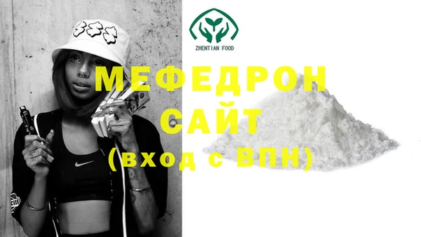 альфа пвп VHQ Богданович
