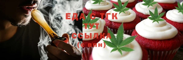 альфа пвп VHQ Богданович