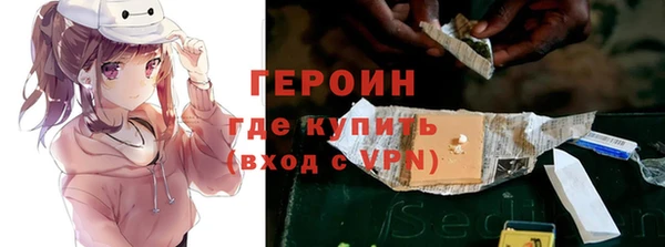 альфа пвп VHQ Богданович