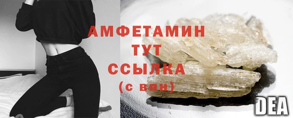 альфа пвп VHQ Богданович