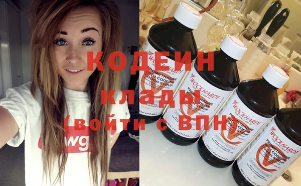 мефедрон VHQ Белокуриха
