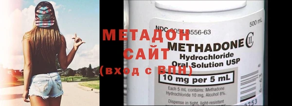 кокаин премиум Богородск
