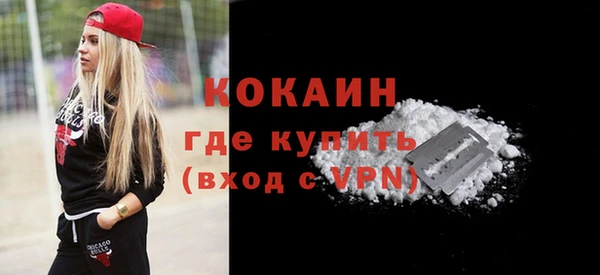 альфа пвп VHQ Богданович