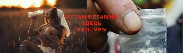 альфа пвп VHQ Богданович