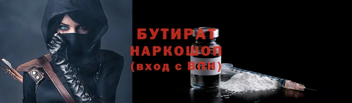 альфа пвп VHQ Богданович