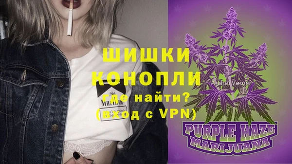 кокаин премиум Богородск