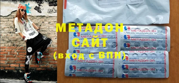 альфа пвп VHQ Богданович