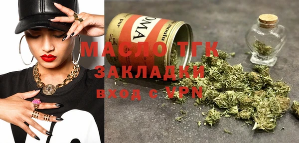 кокаин премиум Богородск
