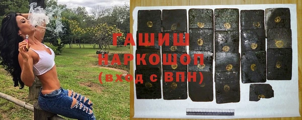 альфа пвп VHQ Богданович