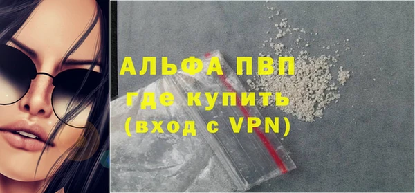 кокаин премиум Богородск