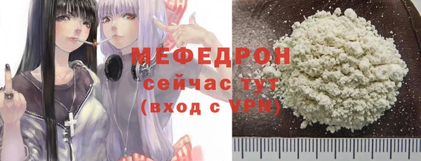 кокаин премиум Богородск