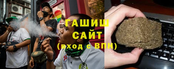 альфа пвп VHQ Богданович