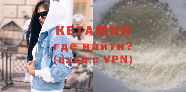 кокаин премиум Богородск