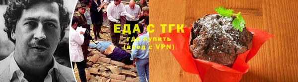 кокаин премиум Богородск