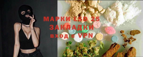 кокаин премиум Богородск