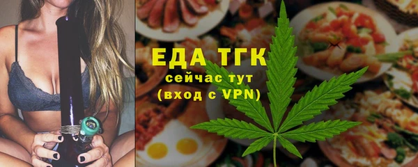 каннабис Беломорск