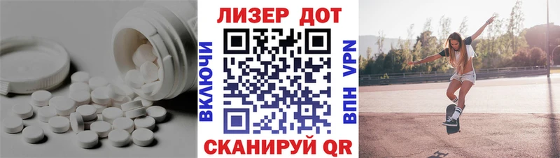 площадка клад  Александровское  Лсд 25 экстази ecstasy 