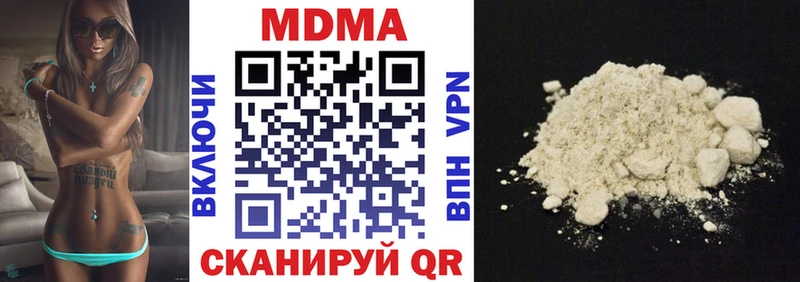 MDMA VHQ  купить наркотики сайты  гидра ссылка  Александровское 