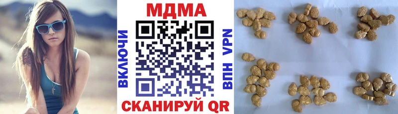 MDMA кристаллы Александровское