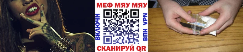 гидра   Александровское  МЕФ 4 MMC  где найти  