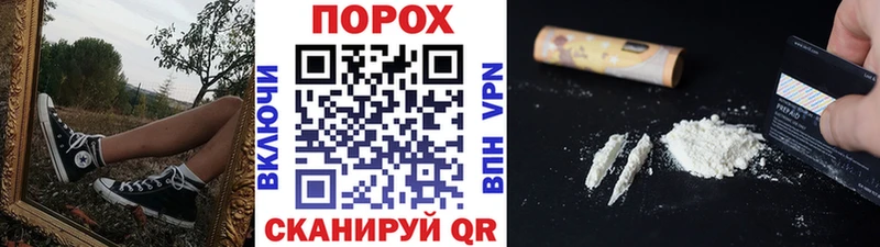МЕТАМФЕТАМИН Methamphetamine где купить наркоту Александровское