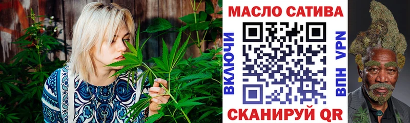 darknet формула  Александровское  Дистиллят ТГК THC oil  блэк спрут как зайти 